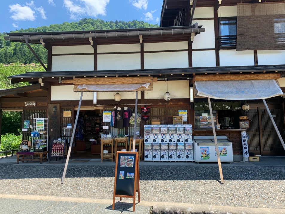 Zentsuke | 飲食・購物| 【官方】白川鄉觀光協會