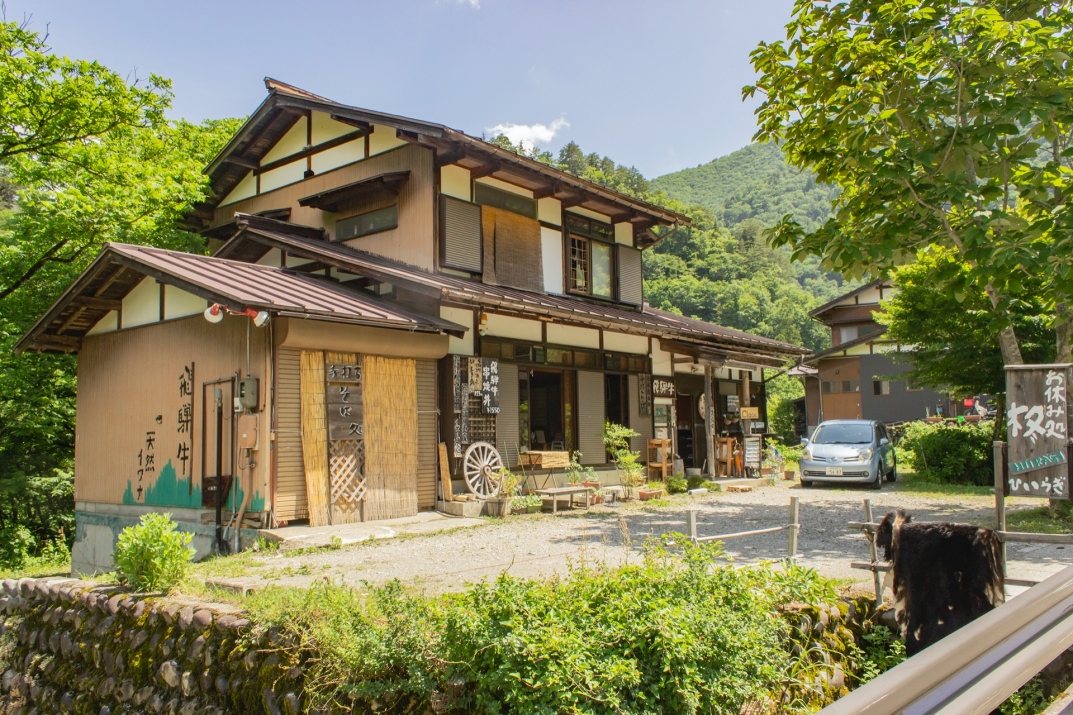 お休み処 柊 食べる 買う 公式 白川郷観光協会