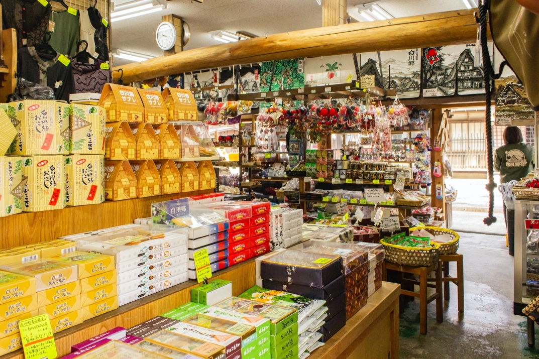 おけさ民芸品店 | 食べる・買う | 【公式】白川郷観光協会