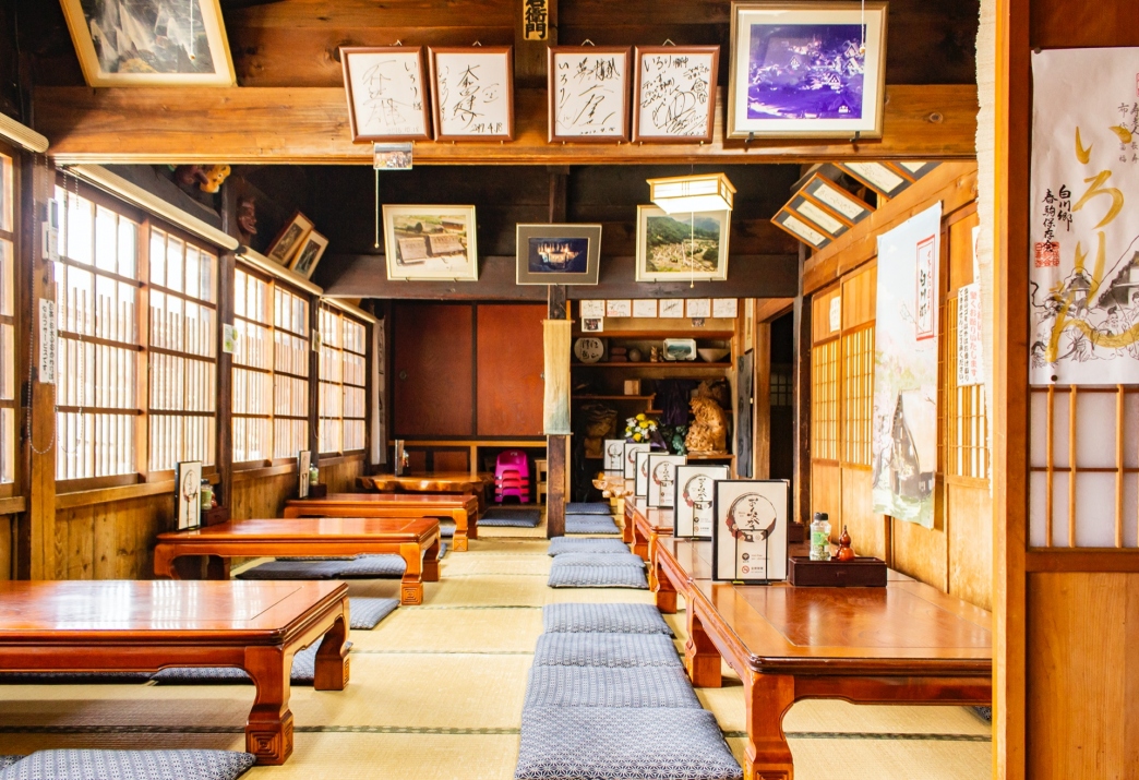 お食事処 いろり 食べる・買う 【公式】白川郷観光協会