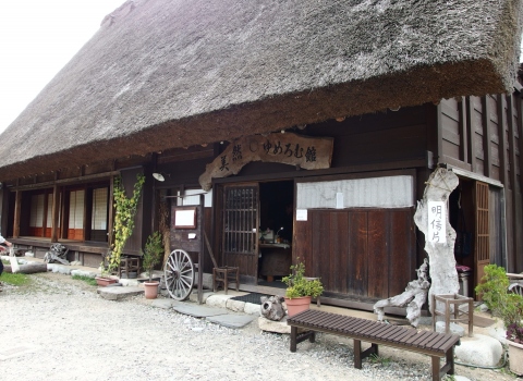 Binen-Yumeromu Museum