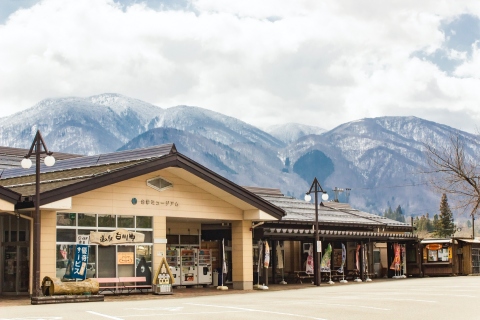 公路休息站　白川郷　「餐廳 Minjya」