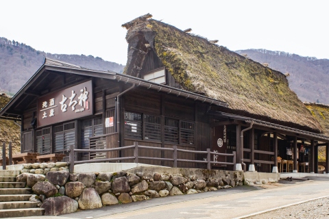 紀念品商店　古太神