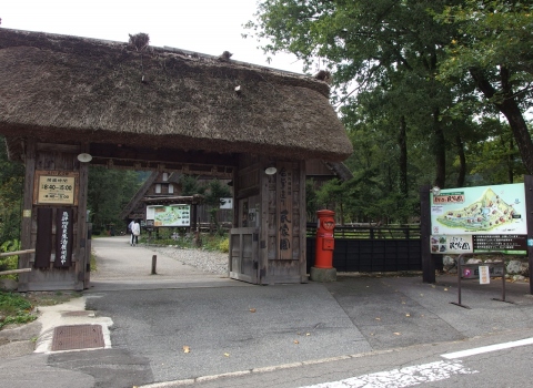 The Open-air Museum