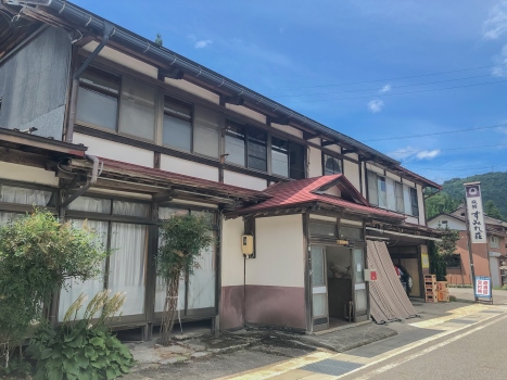 お宿　すみれ荘