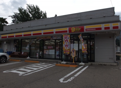 Daily Yamazaki  convenience store