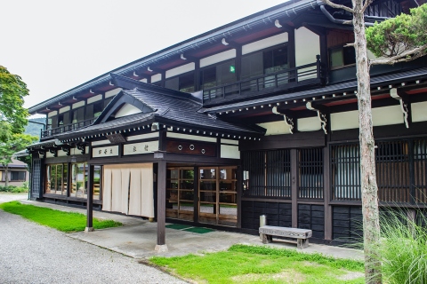 Miboro (Cooking inn)