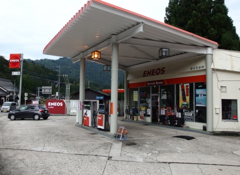 Gas Station
