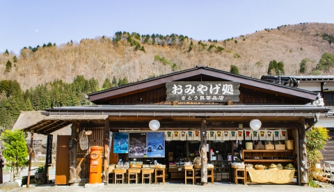 食べる・買う | 【公式】白川郷観光協会