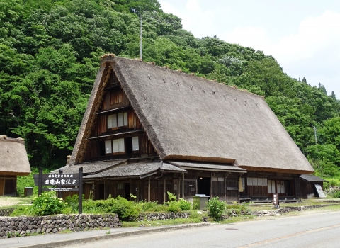 Toyama-Ke (Former Toyama House)