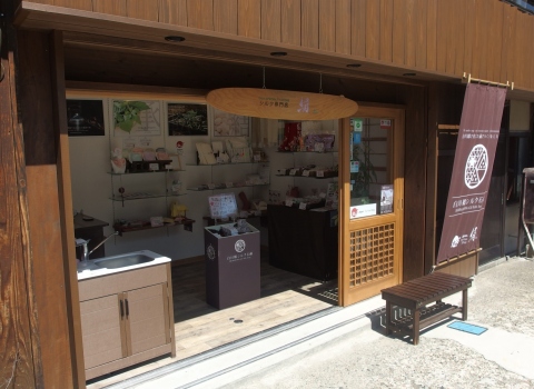 蠶絲專賣店 絹