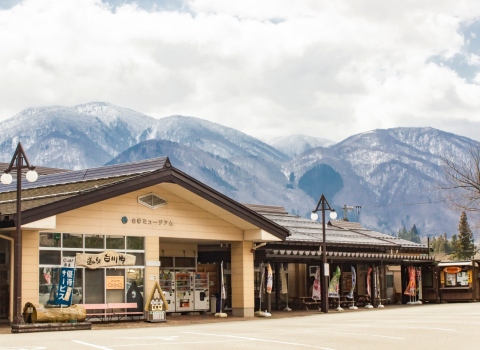 Gassho architecture Museum , Shirakawago  Road Station