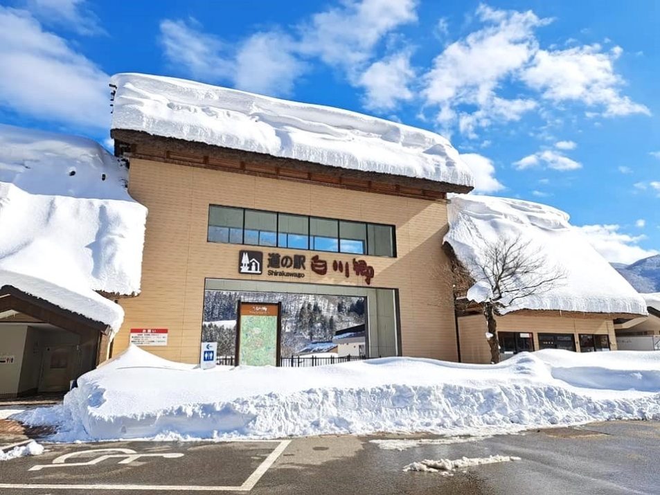道の駅 白川郷 | 食べる・買う | 【公式】白川郷観光協会