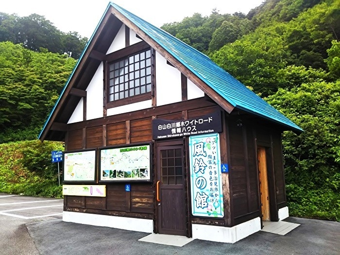 白山白川郷ホワイトロード 蓮如茶屋 | 食べる・買う | 【公式】白川郷