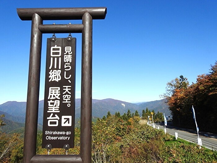 白川郷さん専用 BEV-33-092 世界遺産 白川郷～美しい合掌造り～ 300ピース ［CP