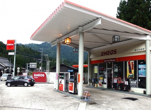 斐太ネクスト株式会社 白川郷SS（ENEOS）