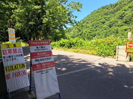 最新》白川郷 荻町城跡展望台の駐車場閉鎖について, Observatory